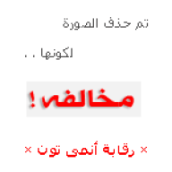 اوشين