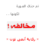 اوشين