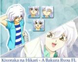 Bakura