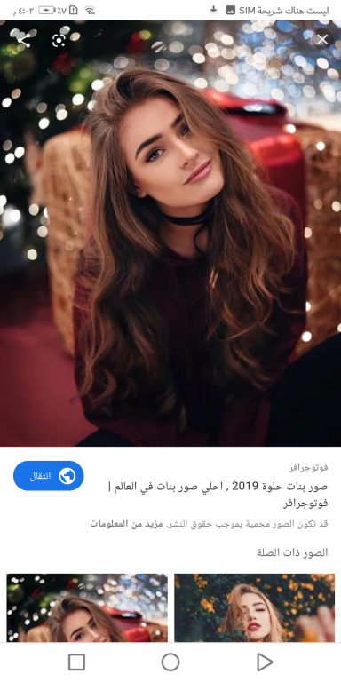 ساره ❤️