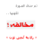 اوشين