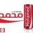 Mr. Mohamed