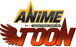 انمي تون AniMe TOoN