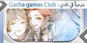 Gacha games Club | مرحبًا في النَادي!