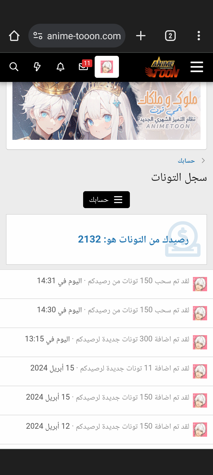 at_171457546238521.png