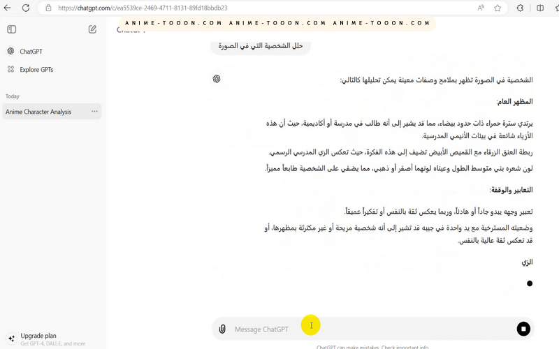 at_171691933185443.png