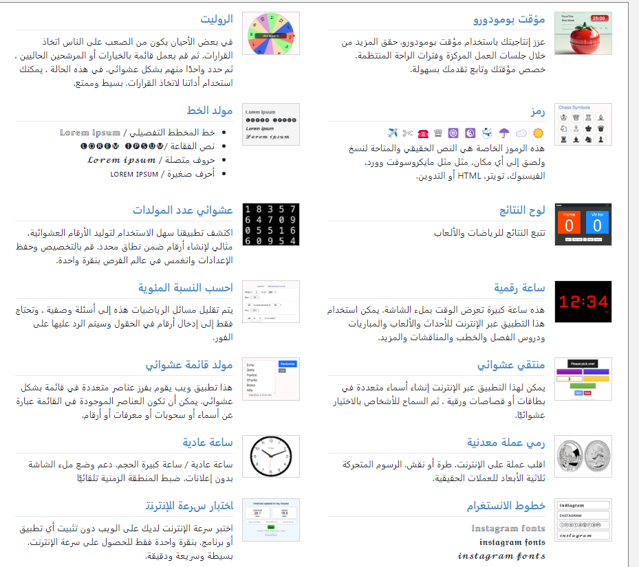 at_171773617519938.png