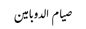 at_172028668387837.png