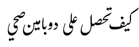 at_172028832995173.png