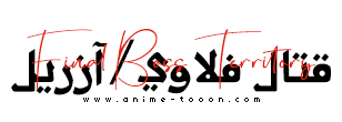 at_17215033829653.png