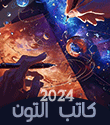 at_174576596217461.gif