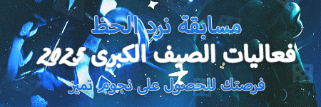 مهرجان انمي تون