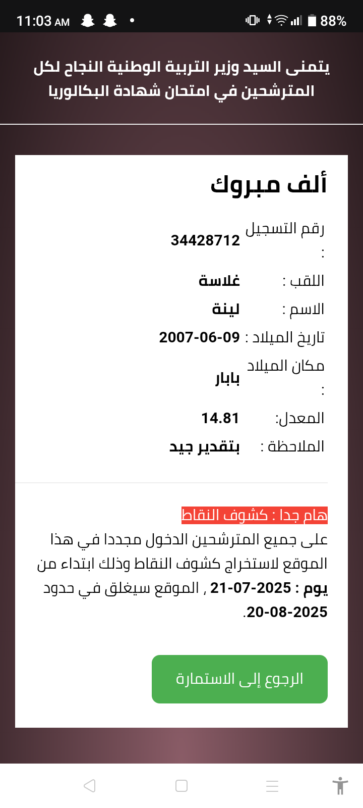 at_175301931183791.png