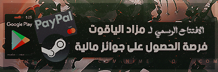 مهرجان انمي تون