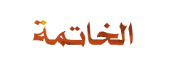 at_175504867770554.png