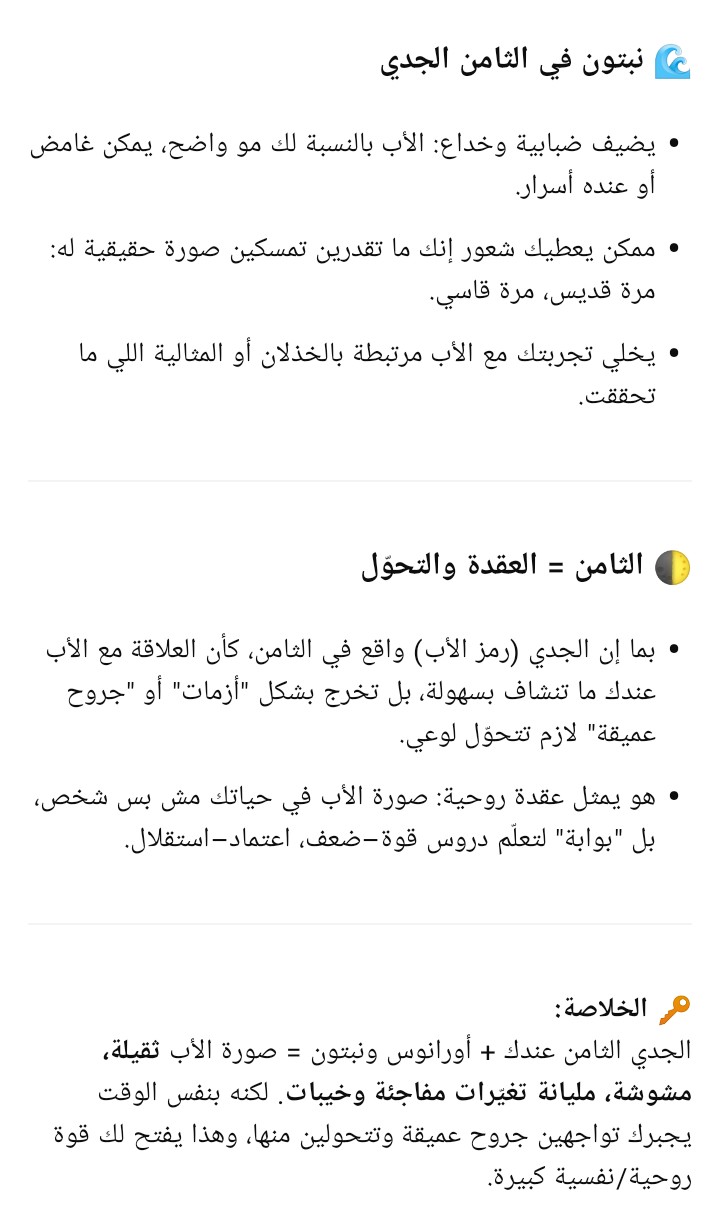 at_175874692501034.png