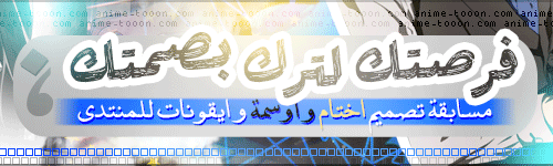 مهرجان انمي تون
