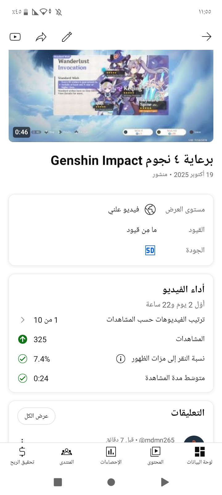 at_17611236553242.png